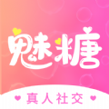 魅糖交友软件