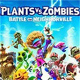 植物大战僵尸和睦小镇保卫战下载 v1.0.07