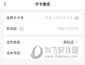 华彩生活APP