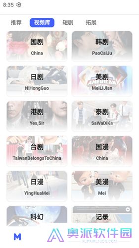 Holefly影视