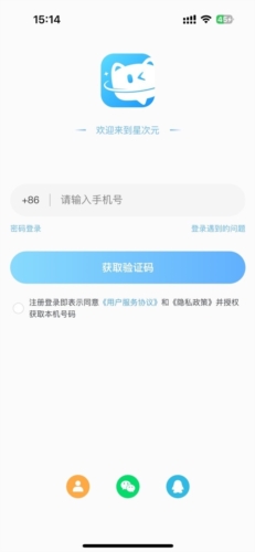 ǴԪappv41.2.1