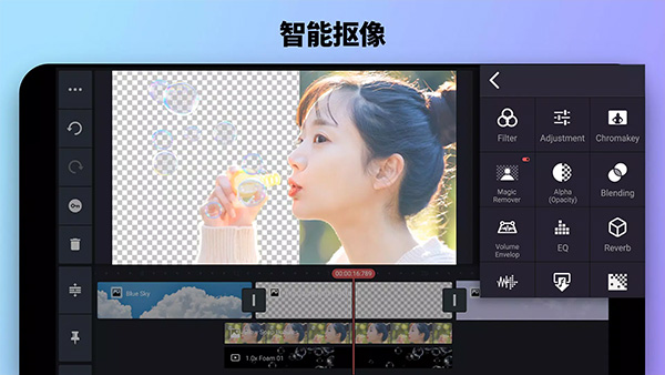 巧影2025年最新破解版 v7.5.8.34