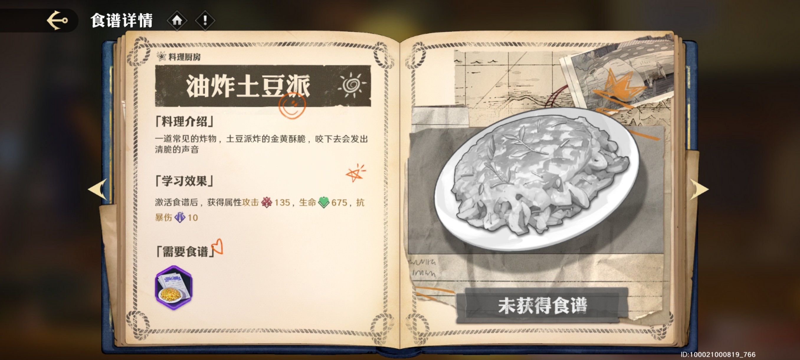 航海王壮志雄心