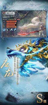 山海经异兽录正版