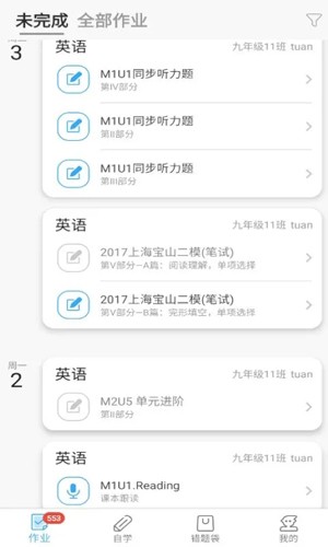 来了100app v25.4.0