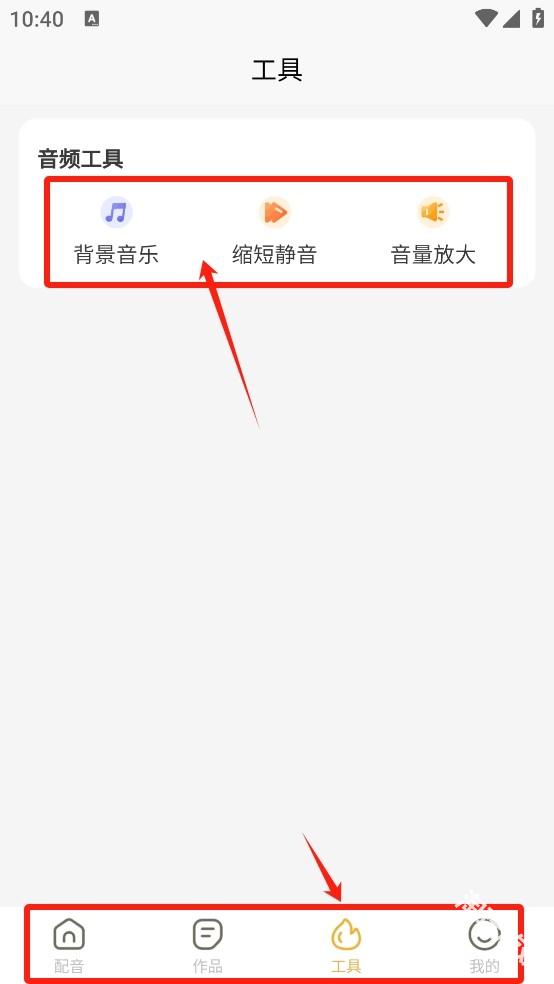 可叙配音