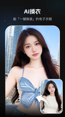 FacePlay换脸软件 v4.2.3安卓版