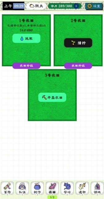 咕噜物语2025最新版下载 v1.0.2