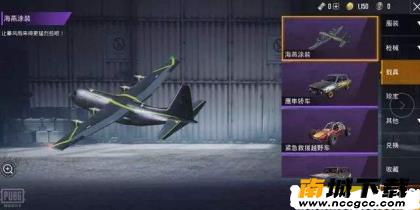 刺激战场画质助手v2020