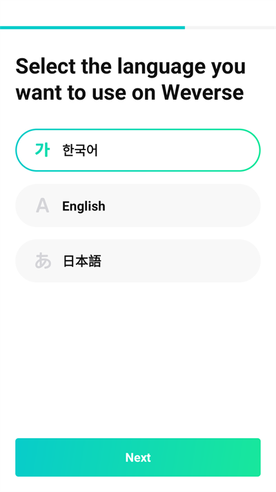 Weverse手机版