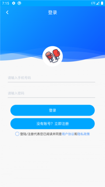 拳击航母5