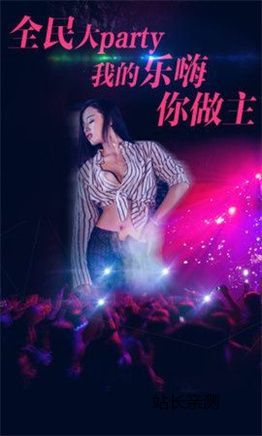 千娇APP官网版截图1