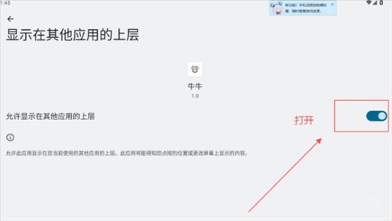 和平精英牛牛直装下载2025最新版