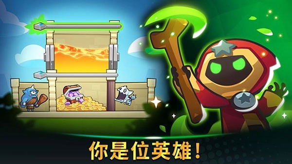 塔防传说手游下载 v1.92.4