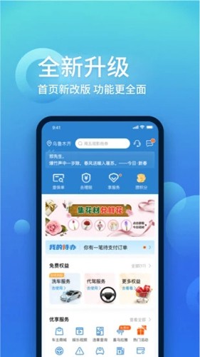 йسAappv4.0.1