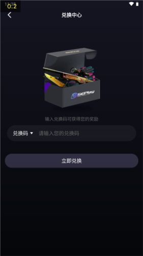 5e对战平台手机版11