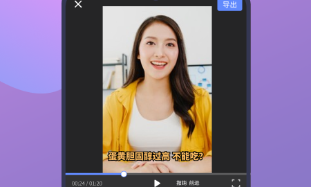 说得相机