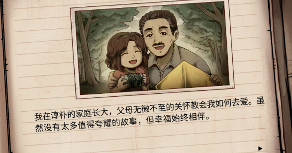 1998收费员的故事