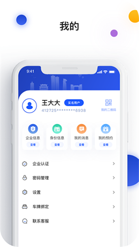 ϲдappv5.0.16