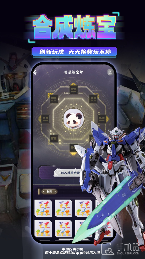 东西潮玩 v1.31.6