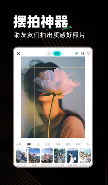 实况胶卷相机app v1.1.2