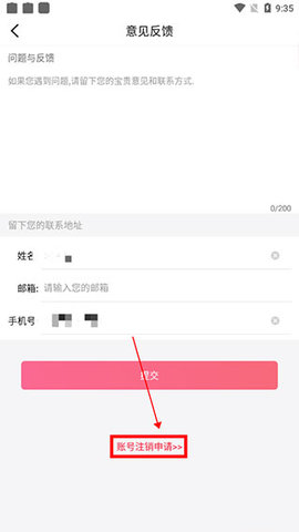 597直聘2025最新版