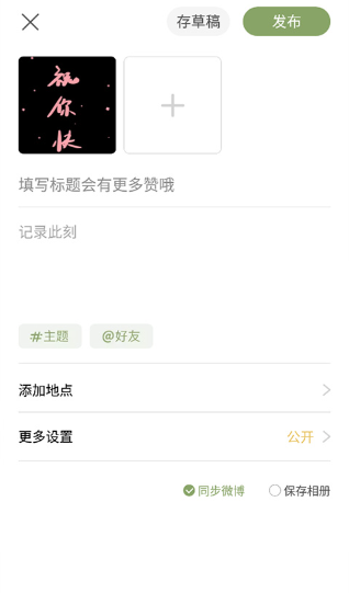 绿洲下载app安卓版
