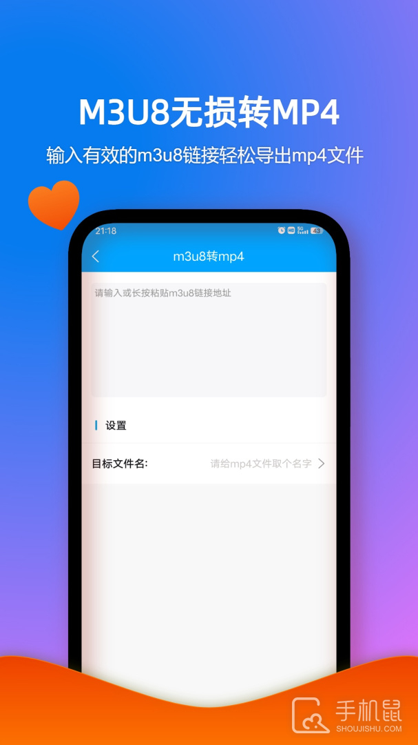 格式作坊 v2.4.0
