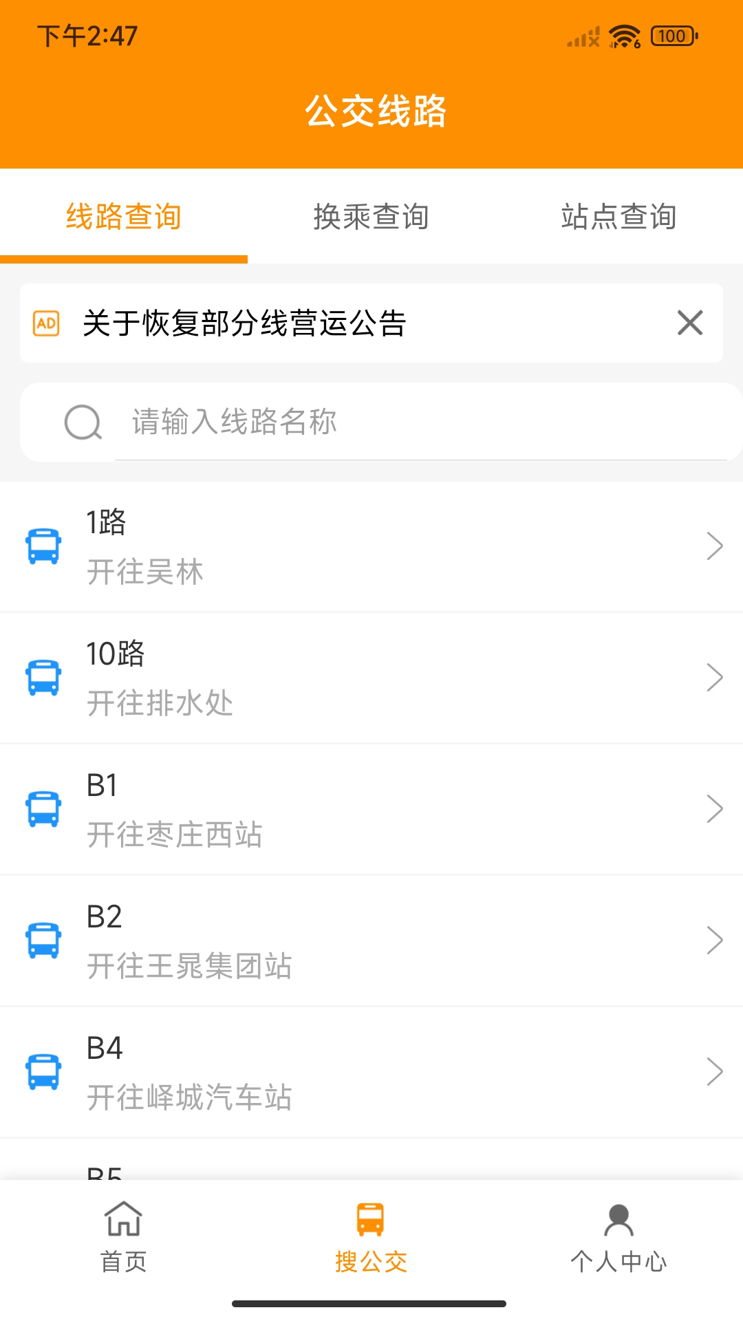 ׯappٷʽv1.3.5