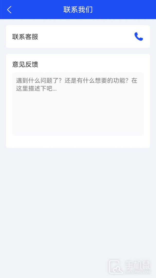 赋界卡修 v2.9.6