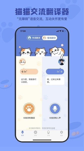 С׽appv1.2.5