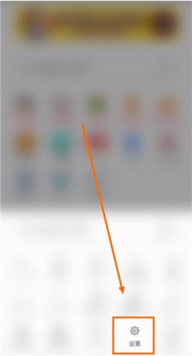 免费漫画阅站旧版