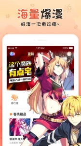 57漫画韩国版
