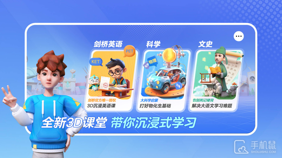 少年创境 v2.06.13