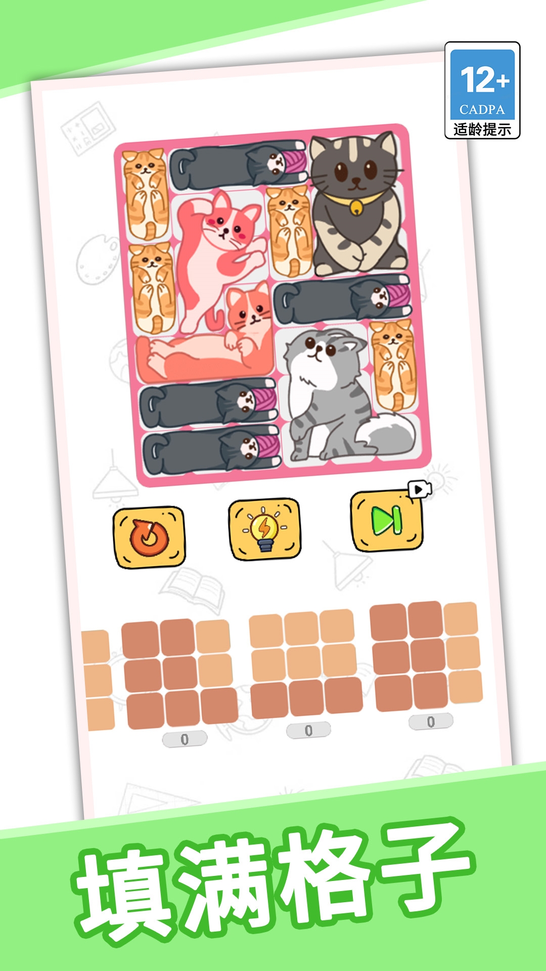 一起拼个图app免费版下载 v1.0.0