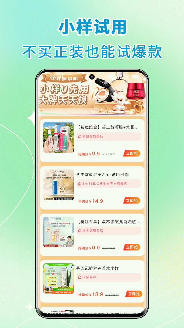 高拥联盟 v9.0.1