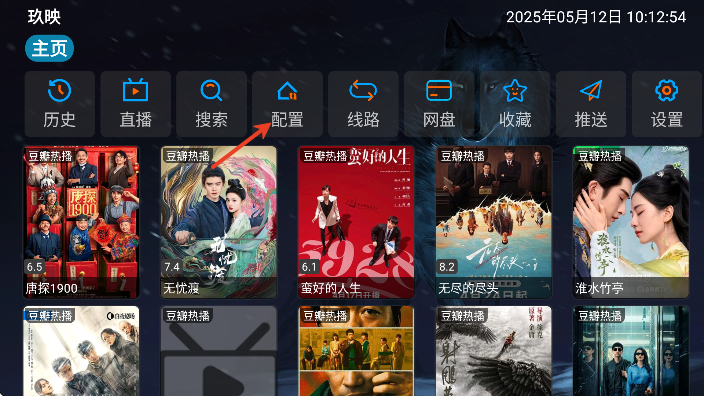 玖映影视仓免费下载安卓版