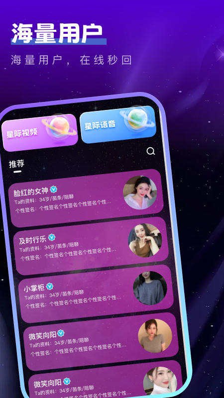 Gram惟一软件 v1.2.1