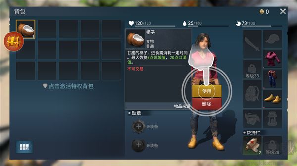 迷失蔚蓝