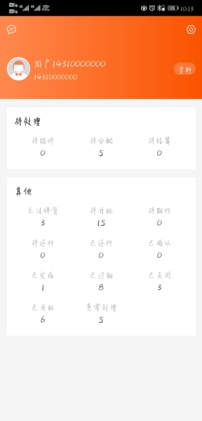 袋鼠低碳最新版 v1.13.2
