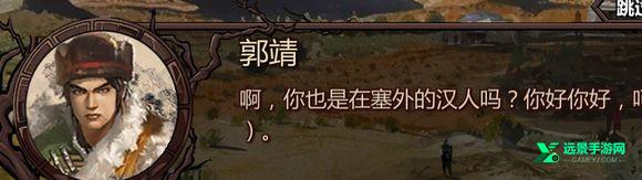 金庸群侠传6合1安卓版