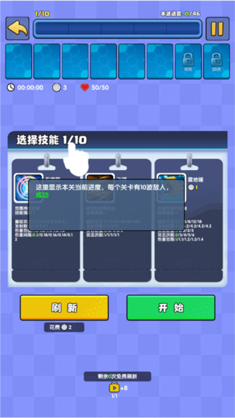 我只是一个球最新版