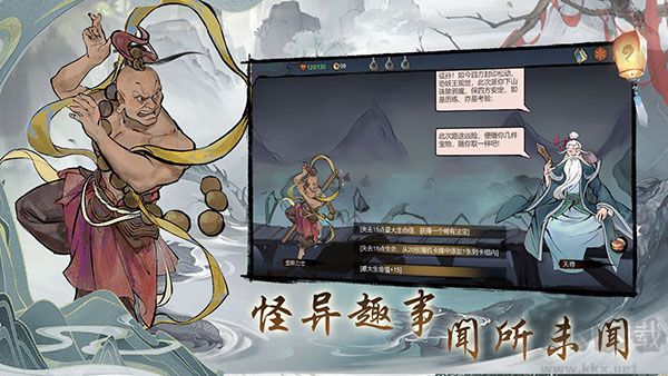 伏魔天师正式版 v1.0安卓版 