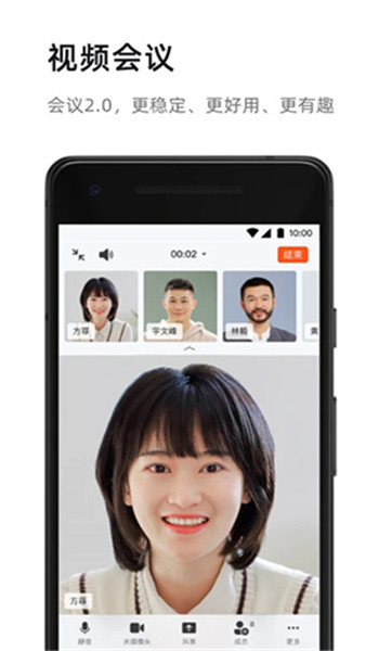 钉钉老版本 v7.8.5