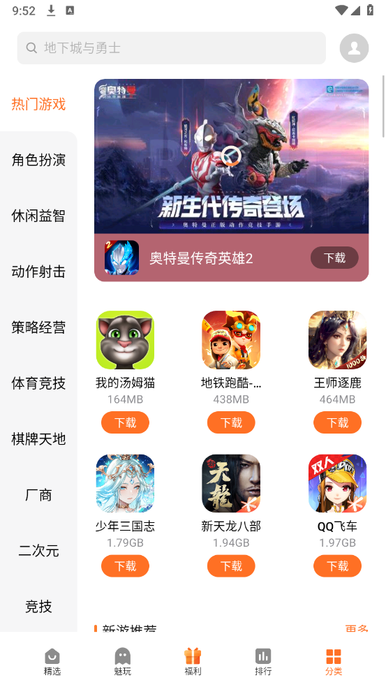 appƷv11.0.2os