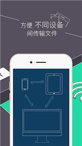 re文件管理器root版