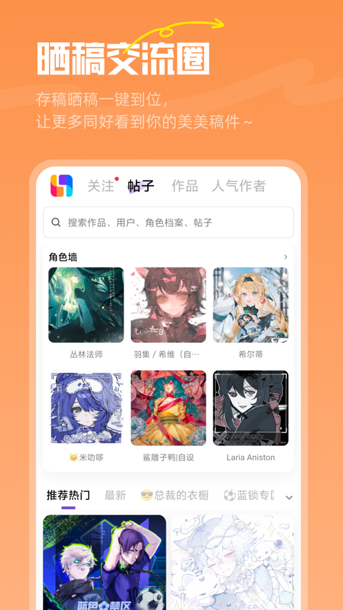ٽappѰװv2.28.2 ׿