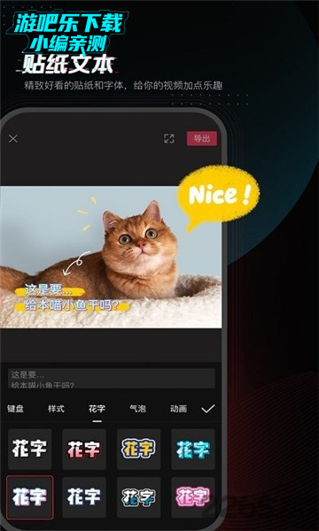 剪映手机版2025最新版