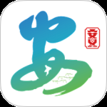 掌上安义