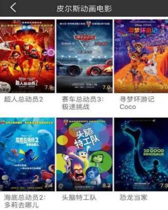 新冬瓜视频截图